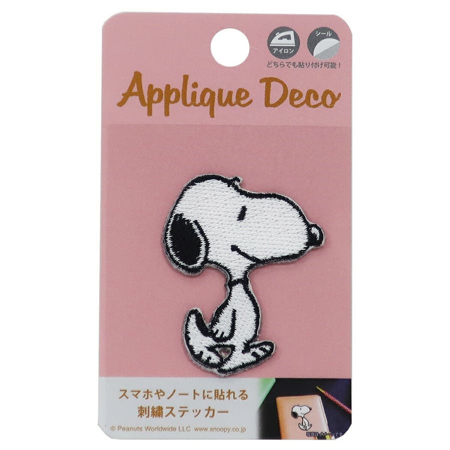 スヌーピー 刺繍 ステッカー 品番 Brew Cinemacollection シネマコレクション のファッション通販 Shoplist ショップリスト スヌーピー 刺繍 ステッカー 品番 Brew Cinemacollection シネマコレクション のファッション通販 Shoplist ショップリスト