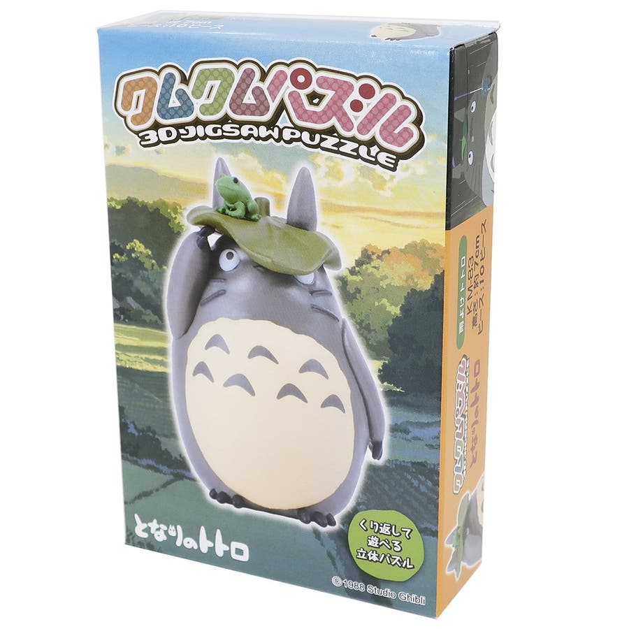 となりのトトロ 立体パズル クムクム[品番：BREW0011509