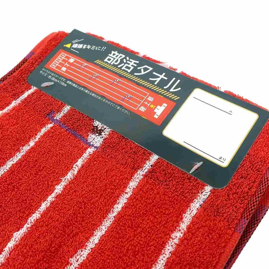 なとり 劇場 タオル 赤 なとり 劇場 タオル 赤 新品未開封】なとり