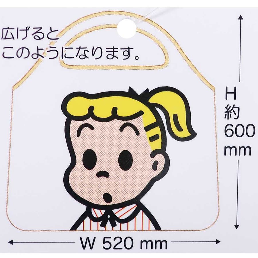 タカラ|オサムグッズドール ジャック 92コート|HARDOFFオフモール