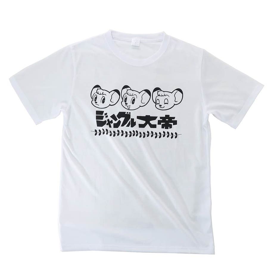 ジャングル大帝 キャラクター Tシャツ[品番：BREW0060543 ...