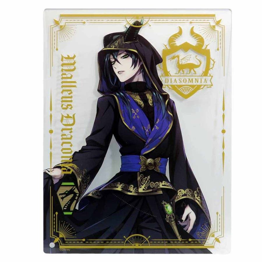 ツイステッドワンダーランド アクリルスタンド マレウス[品番 