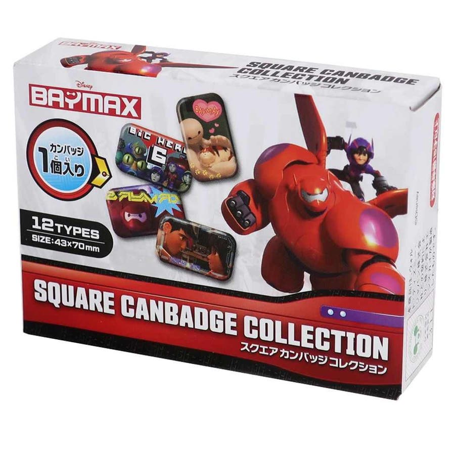 ベイマックス BIGソフトフィギュア +缶バッジセット Disney Big Hero 6 Figure set ベイマックス 9点 フィギュア