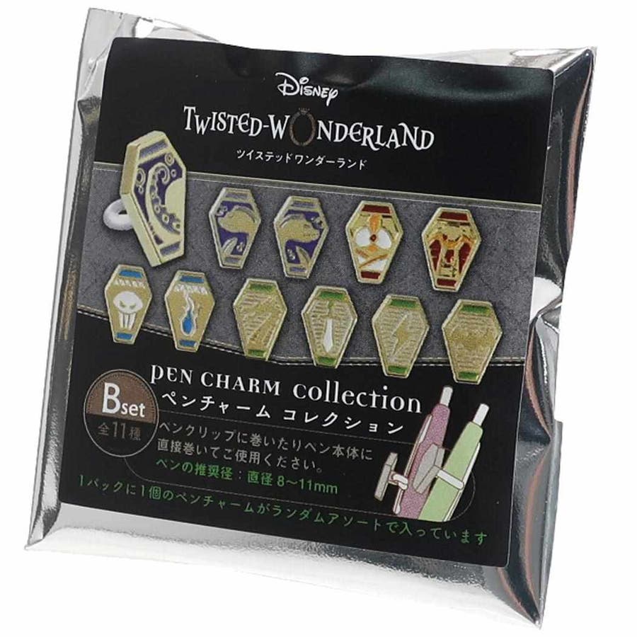 ツイステッドワンダーランド ランダム ペンチャーム[品番：BREW0074061]｜cinemacollection（シネマコレクション ）のファッション通販｜SHOPLIST（ショップリスト）
