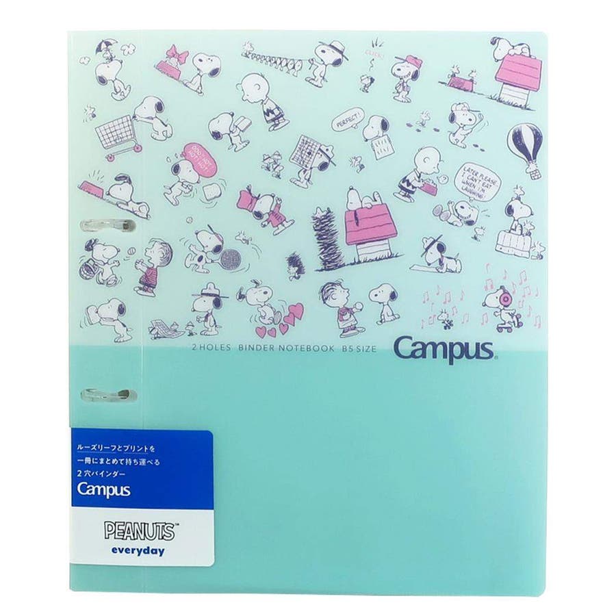 スヌーピー ルーズリーフバインダー キャンパス[品番