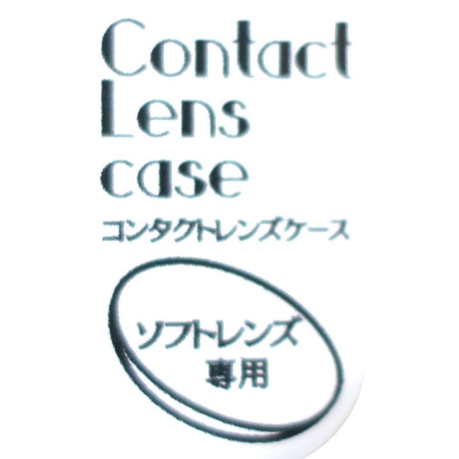 すみっコぐらし コンタクトレンズケース コンタクト 用品[品番：BREW0058652]｜cinemacollection（シネマコレクション）のレディースファッション通販｜SHOPLIST（ショップリスト）