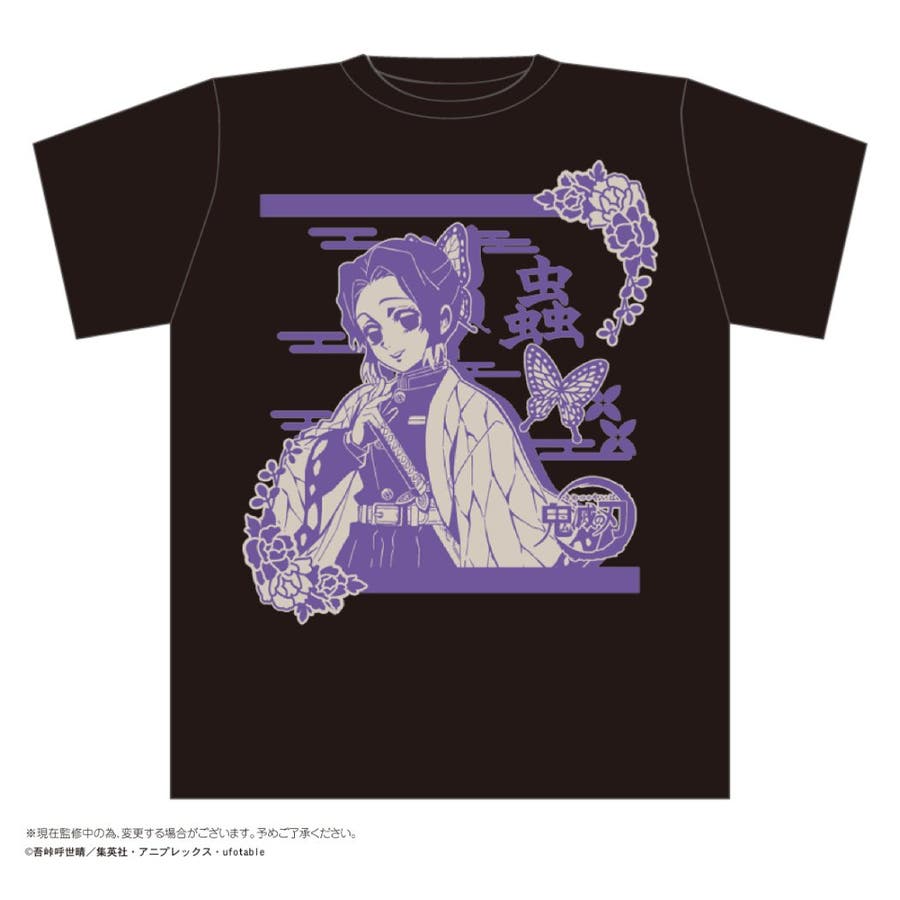 鬼滅の刃 ボトル入り Tシャツ[品番：BREW0021924]｜cinemacollection