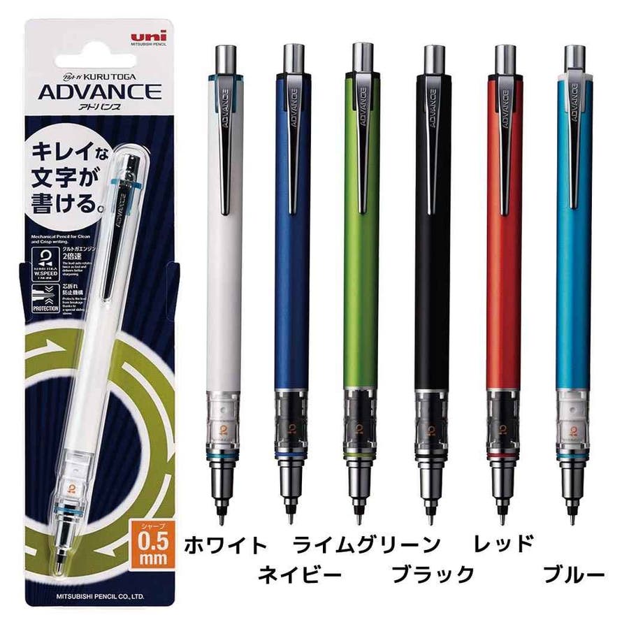 文房具・ステーショナリー KURUTOGA 三菱鉛筆 KURUTOGA クルトガシャープ[品番：BREW0037354