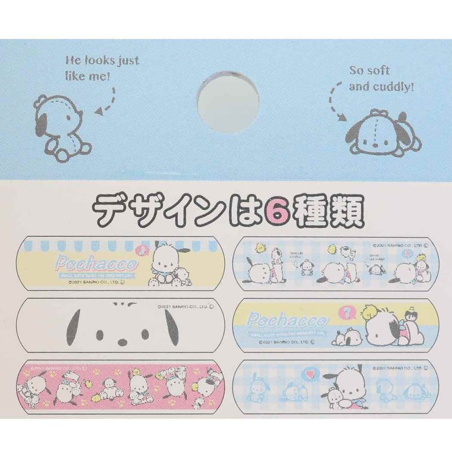ポチャッコ 絆創膏 キャラ[品番：BREW0075004]｜cinemacollection