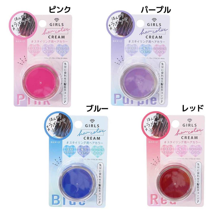 1day 髪染め ラメ入りヘアカラークリーム[品番：BREW0004746