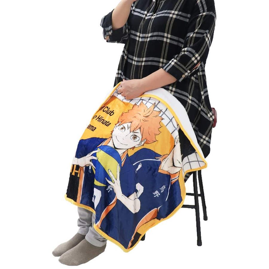 ハイキュー ひざ掛け毛布 フランネル[品番：BREW0025319
