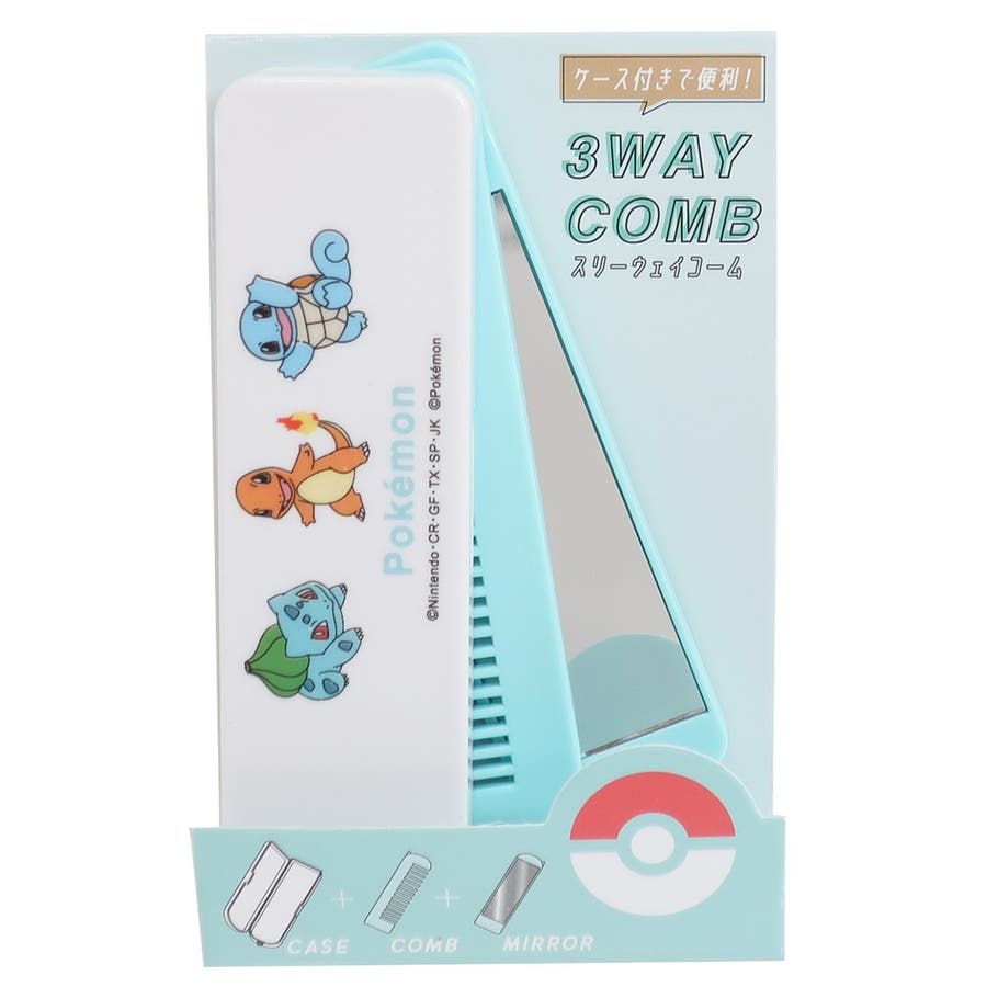 【即日発送】ポケモン ブラック コーム ポケモン 3WAY コーム[品番：BREW0035513]｜cinemacollection【KIDS