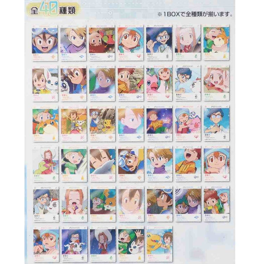 デジモンアドベンチャー クリアカード EMOCA[品番：BREW0013801