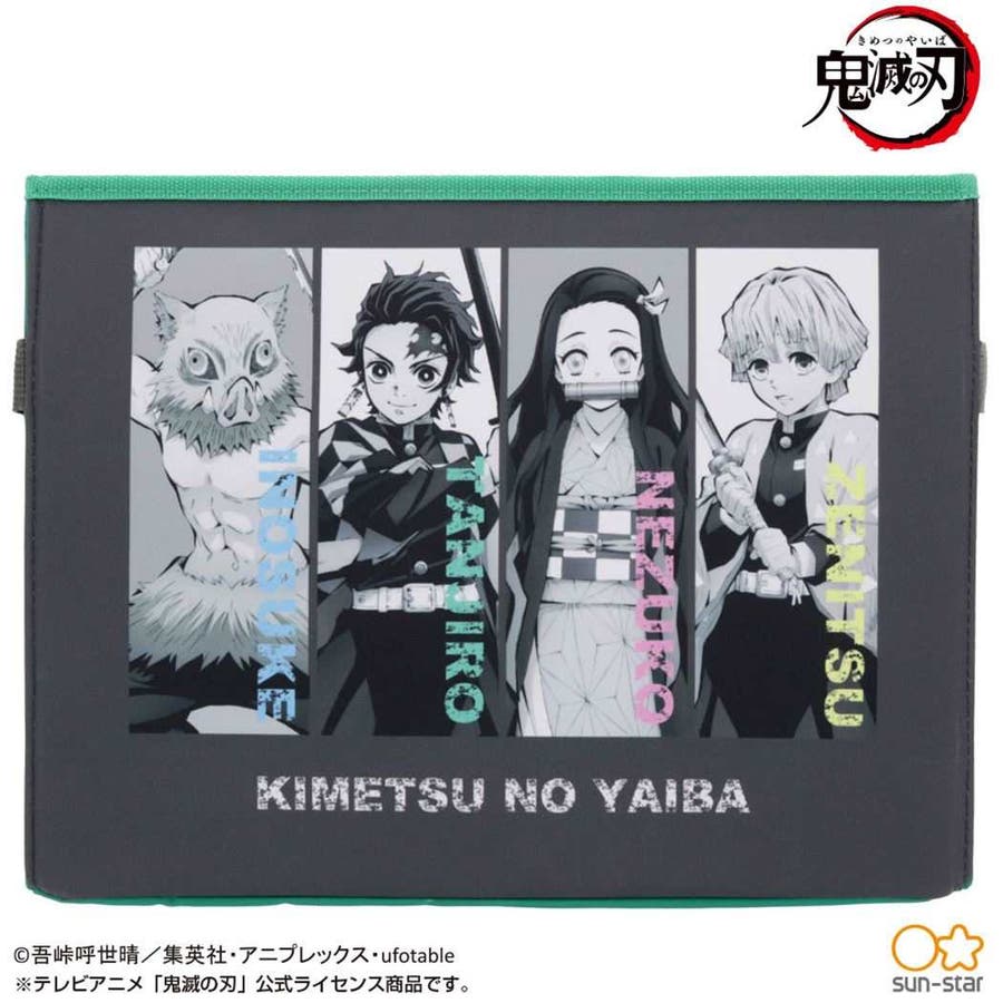 鬼滅の刃 収納ケース 収納ボックス[品番：BREW0070482