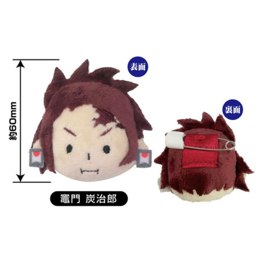 鬼滅の刃 ぬいぐるみバッジ  プチっとバッジ[品番：BREW0019866]｜cinemacollection（シネマコレクション）のファッション通販｜SHOPLIST（ショップリスト）