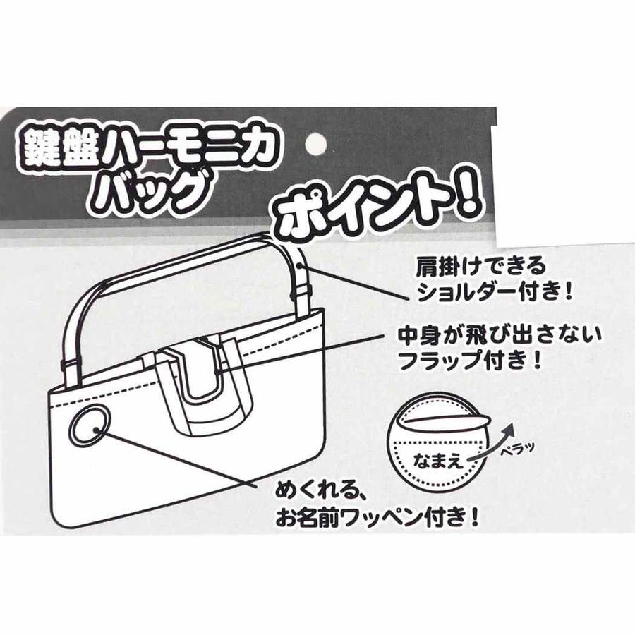 ハローキティ キルト ハーモニカケース[品番：BREW0036739