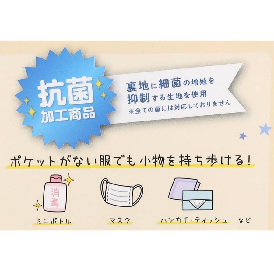 クレヨンしんちゃん クリップポケットショルダー付き クリップポケット アニメキャラクター 新入学 マルヨシ