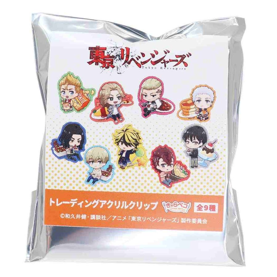 東京リベンジャーズ グッズ トレーディング[品番：BREW0009672