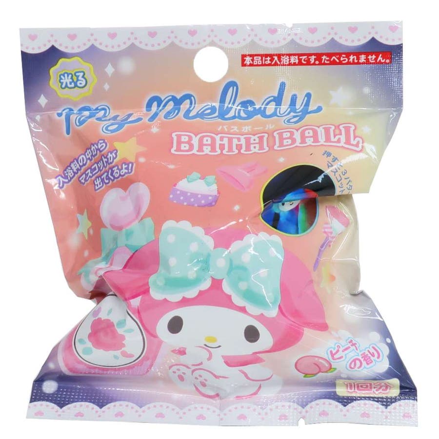 マイメロディ 入浴剤 光るバスボール[品番：BREW0074980