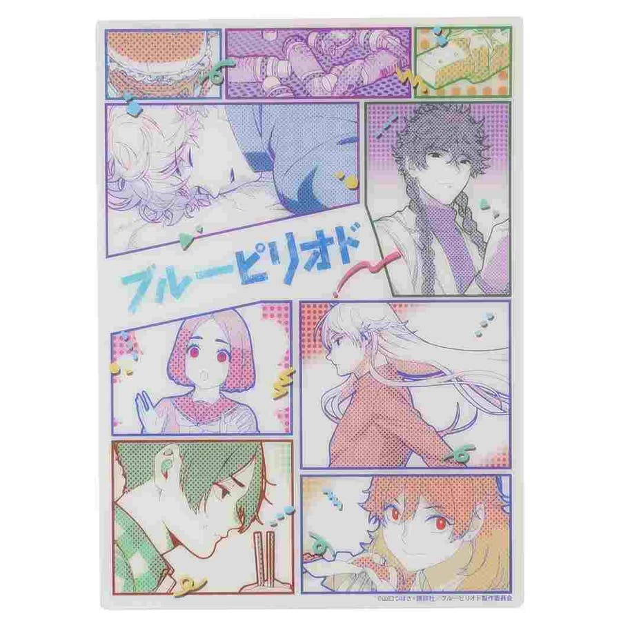 ブルーピリオド 下敷き 下じき[品番：BREW0005683]｜cinemacollection