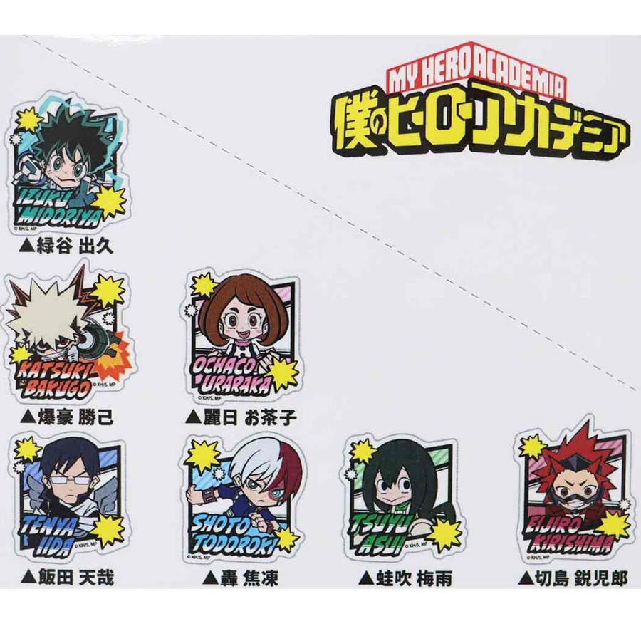 [僕のヒーローアカデミア]トレーディングアクリルクリップ 僕のヒーローアカデミア クリップ トレーディングアクリルクリップ全7