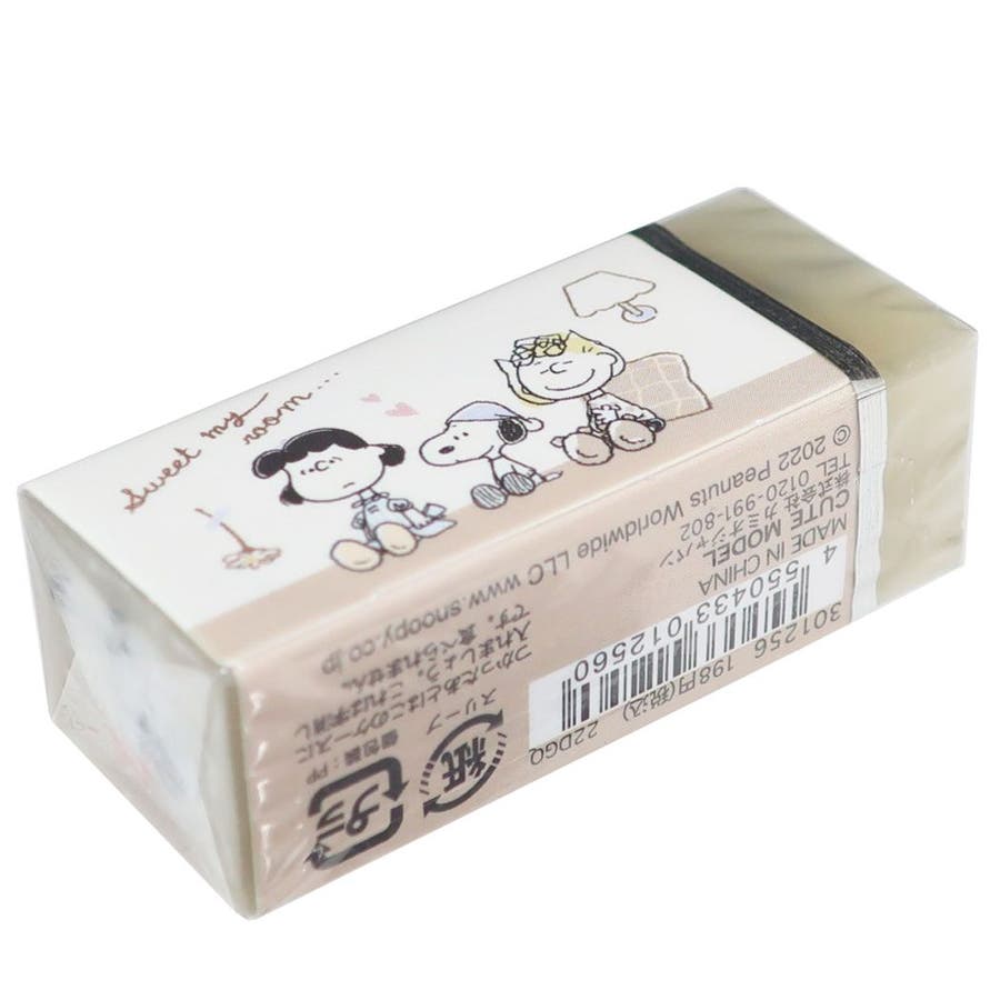 スヌーピー 消しゴム ずーっとスヌーピーケシゴム[品番：BREW0034959