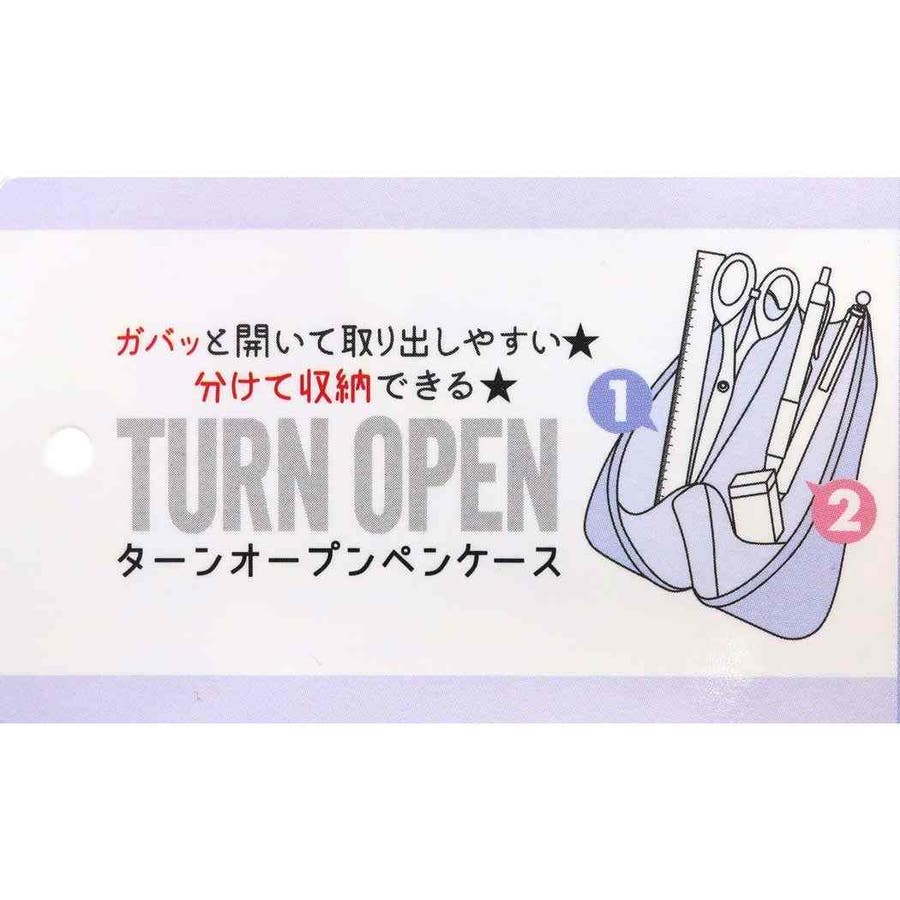 スヌーピー ペンポーチ ターンオープン [品番：BREW0035078]｜cinemacollection【KIDS】（シネマコレクション）のキッズファッション通販｜SHOPLIST（ショップリスト）