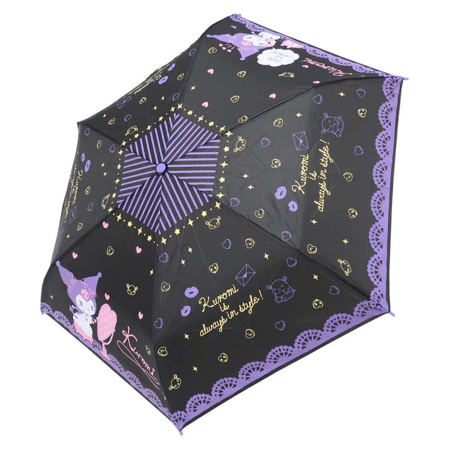 めーママ　クロミ　シナモンロール　日傘2本セット ヨドバシ.com - セキザワ 日傘 折りたたみ傘 晴雨兼用 サンリオ