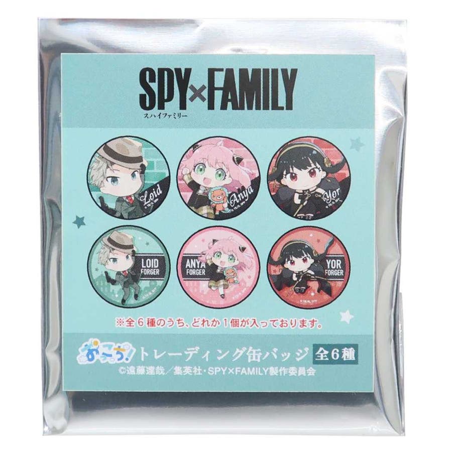 スパイファミリー SPY FAMILY[品番：BREW0036342