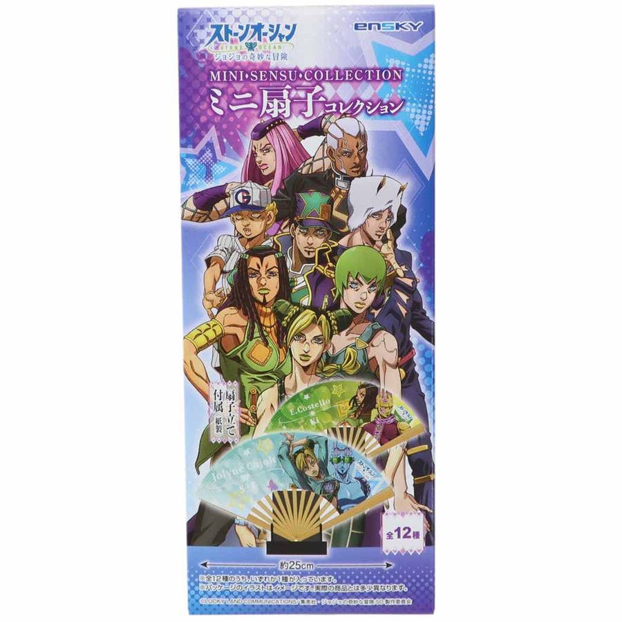 【希少】ジョジョ展 イラストカードコレクション ジョジョの奇妙な冒険 JOJO ジョジョの奇妙な冒険 イラストカードコレクションBOX(Amazon