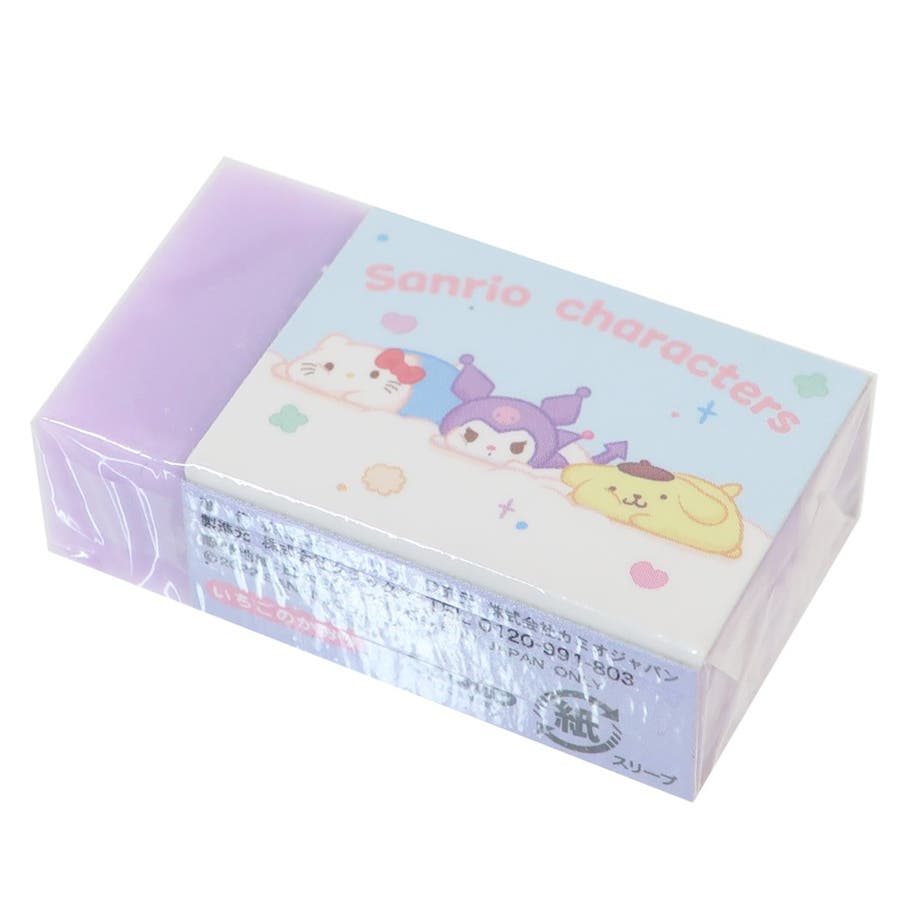 サンリオキャラクターズ 消しゴム カラーまとまるくんケシゴム [品番：BREW0007760]｜cinemacollection【KIDS】（シネマコレクション）のキッズファッション通販｜SHOPLIST（ショップリスト）