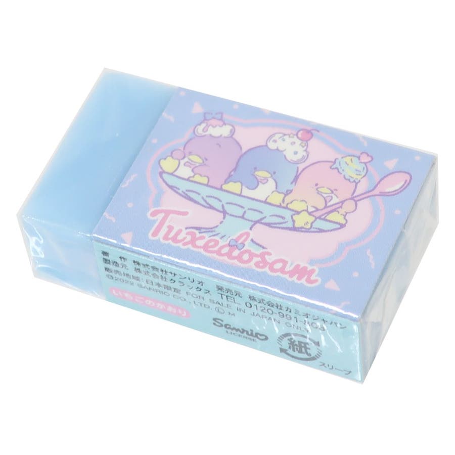 タキシードサム 消しゴム カラーまとまるくんケシゴム[品番