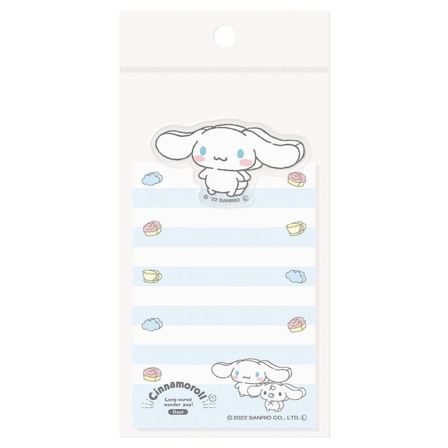 シナモロール メモ帳 ダイカットクリップ付きメモ 品番 Brew Cinemacollection Kids シネマコレクション のキッズファッション通販 毎日送料無料 Shoplist ショップリスト