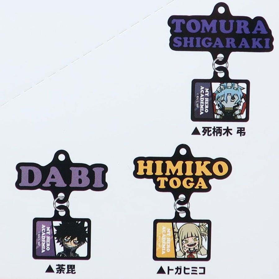 僕のヒーローアカデミア 携帯ストラップ トレーディングラバーストラップ全6種[品番：BREW0036347]｜cinemacollection（シネマ コレクション）のファッション通販｜SHOPLIST（ショップリスト）