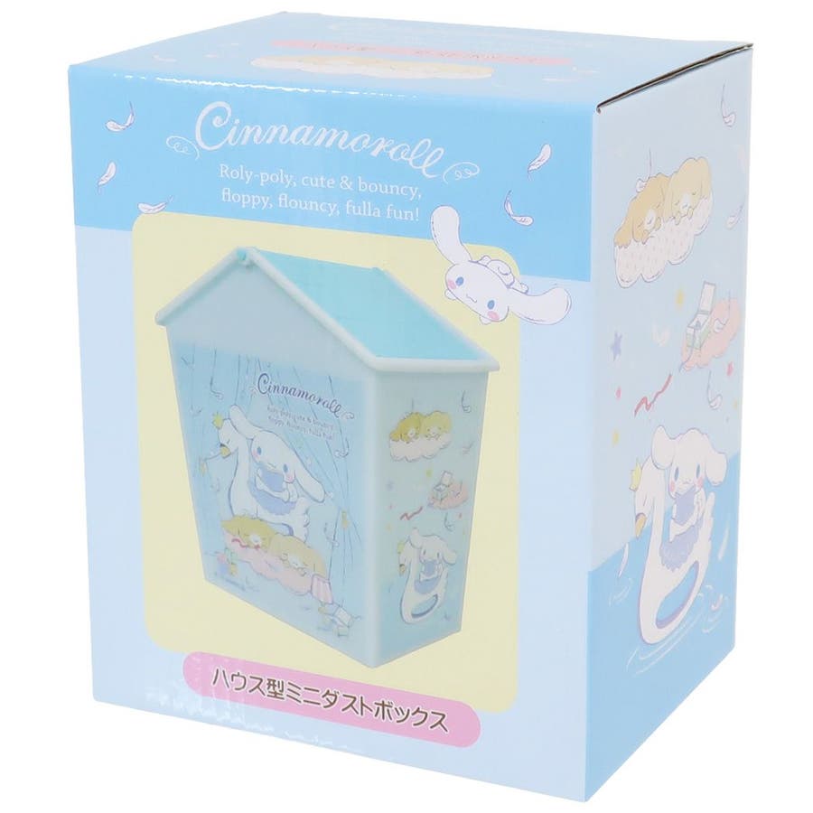 シナモロール 卓上ゴミ箱 ハウス型ミニダストボックス[品番
