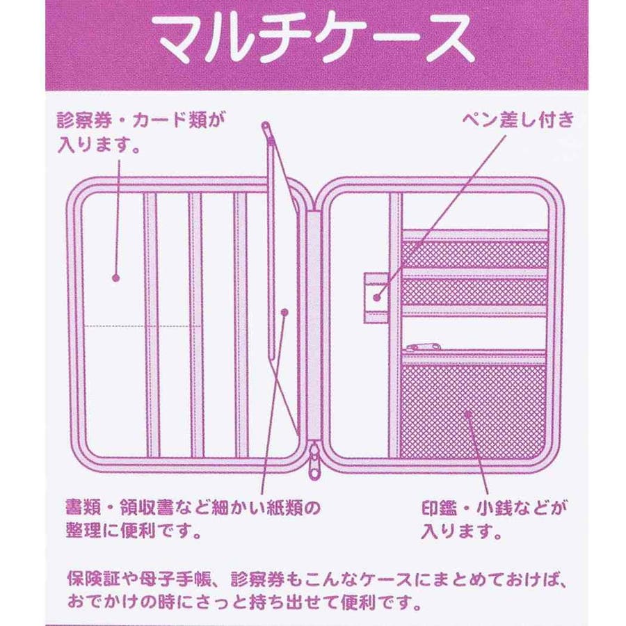 シナぷしゅ 母子手帳ケース マルチケース[品番：BREW0080422