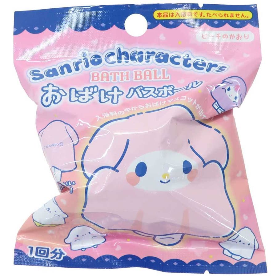 サンリオキャラクターズ 入浴剤 おばけバスボール[品番：BREW0080821