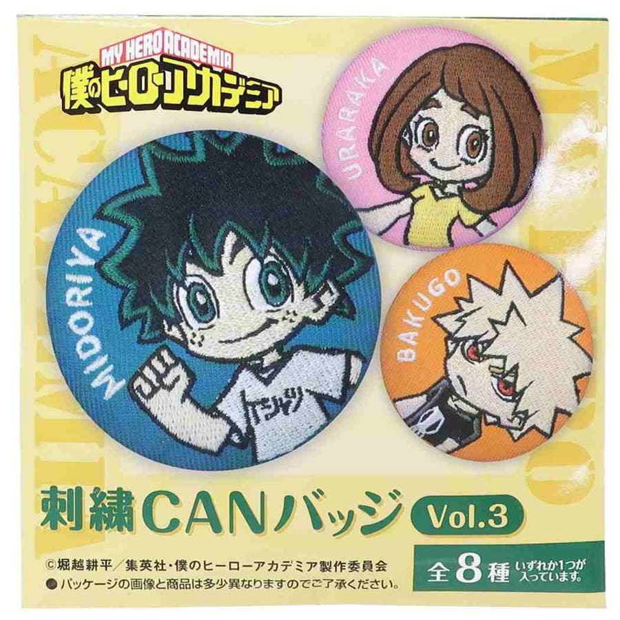 僕のヒーローアカデミア 缶バッジ 刺繍CANバッジ[品番：BREW0082087]｜cinemacollection（シネマコレクション ）のファッション通販｜SHOPLIST（ショップリスト）