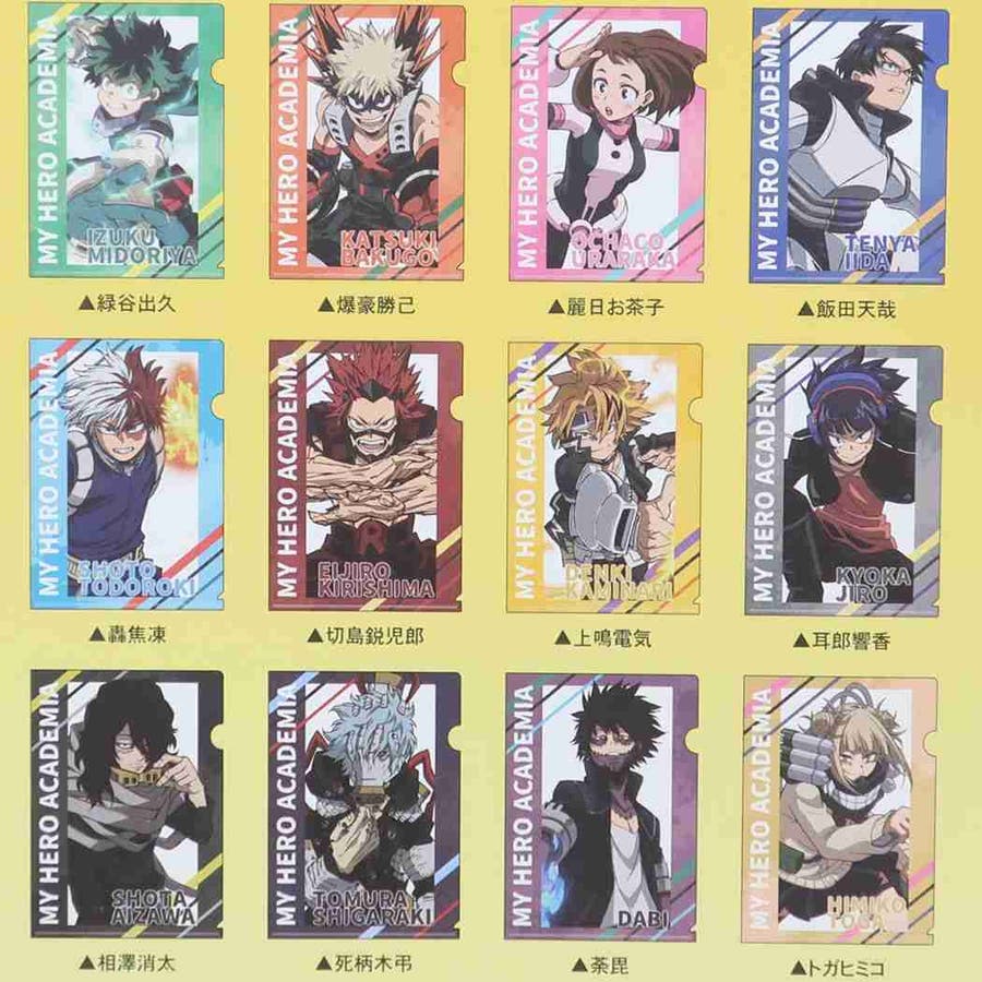 僕のヒーローアカデミア THE MOVIE クリアファイル 僕のヒーローアカデミア クリアフォルダー A4トレーディングシングル