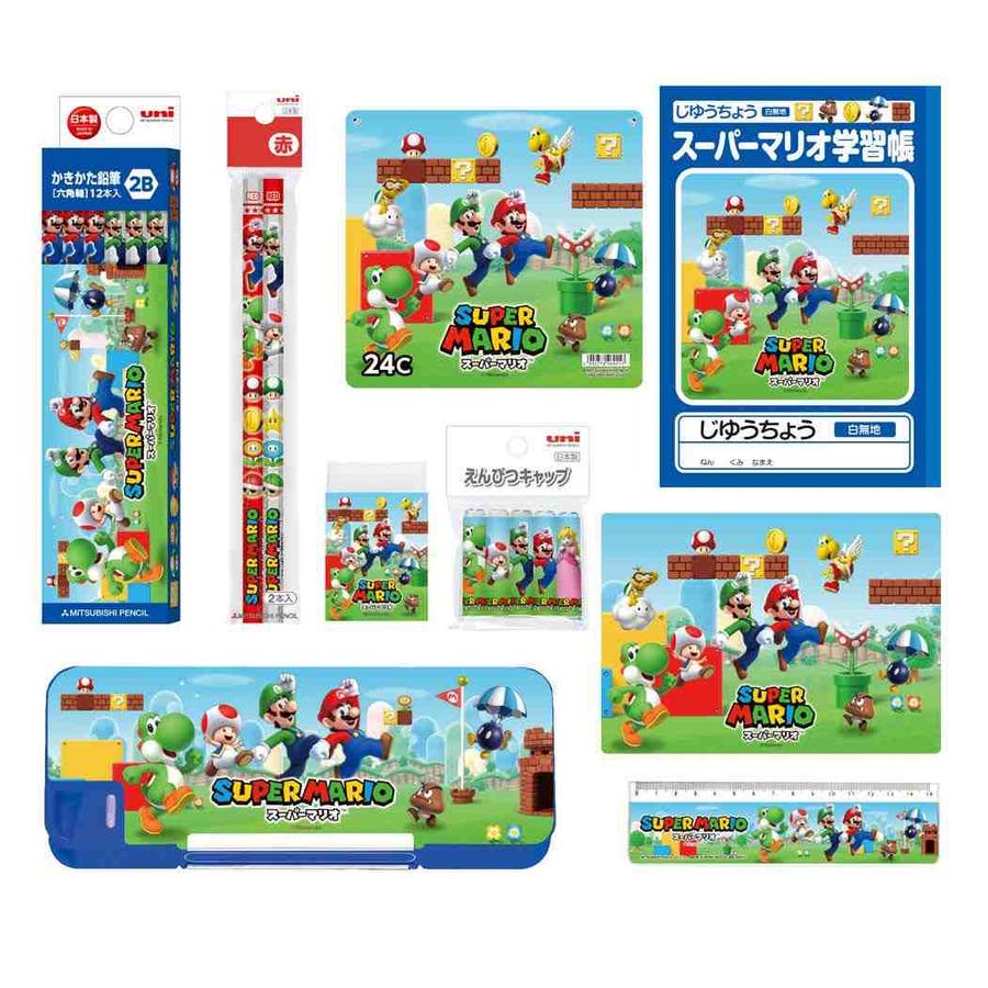 スーパーマリオ　文房具セット　全9種類セット　2024新入学　入園準備　新品 スーパーマリオ文房具セット全9種類セット2024新入学入園準備新品