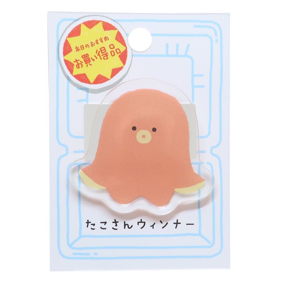 クリップ いただきまぁーすクリップ たこさんウィンナー [品番：BREW0085371]｜cinemacollection（シネマコレクション）のファッション通販｜SHOPLIST（ショップリスト）