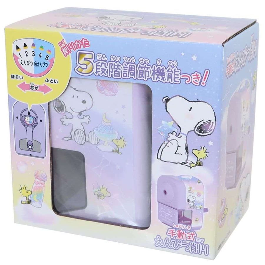 スヌーピー 鉛筆削り 手動式えんぴつ削り 器[品番：BREW0085510]｜cinemacollection（シネマコレクション）のファッション通販｜SHOPLIST（ショップリスト）