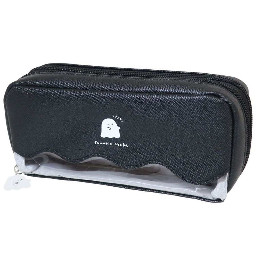 ペンケース 2ポケットBOXペンポーチ ふわりんおばけ[品番
