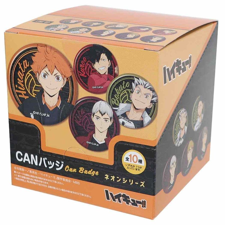 ハイキュー！！ 缶バッジ セット[品番：BREW0086920