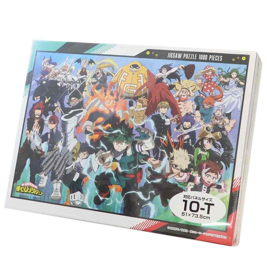 僕のヒーローアカデミア インテリア雑貨 ジグソーパズル1000ピース