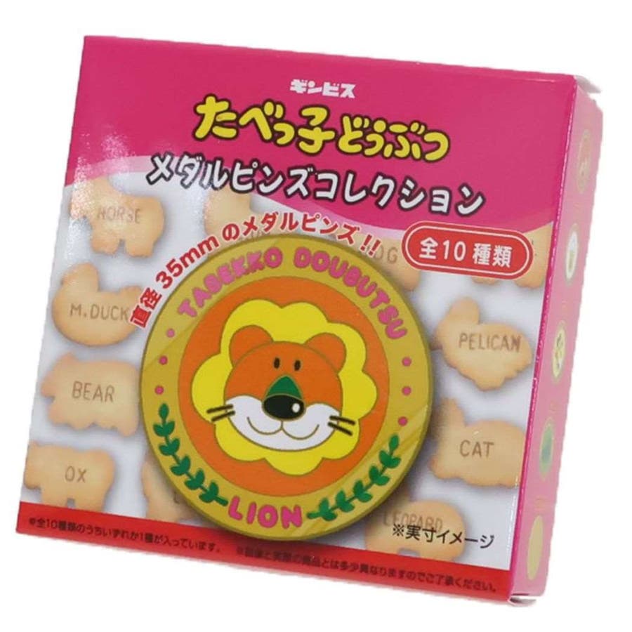 たべっ子どうぶつ ピンバッジ メダルピンズコレクション全10種[品番