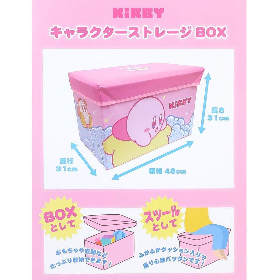 星のカービィ 窓付き収納BOX 11個セット 星のカービィ 窓付き収納BOX