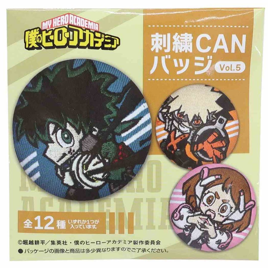 僕のヒーローアカデミア 缶バッジ 刺繍CANバッジ