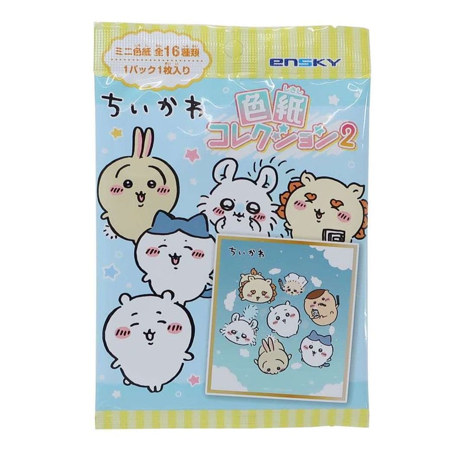 ちいかわ アートボード 色紙コレクション2[品番：BREW0095314