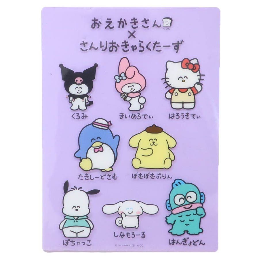 サンリオキャラクターズ 下敷き 下じき[品番：BREW0099282